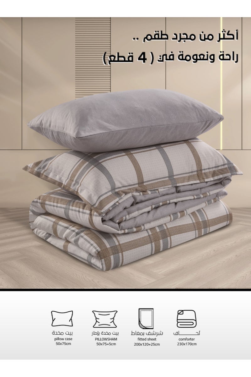 Melen Summer Single  Bedding Set - 4 Pieces - Fits a 200x120 Bed - Leighton - Cream - Gray - Image 4